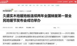 苏州新闻爆料电话,揭露城市脉搏，倾听民声热线