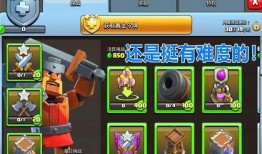 部落冲突最新月卡爆料,神秘福利大揭秘，玩家狂欢即将开启！