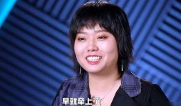 李雪琴八卦爆料视频在线观看