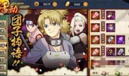 火影最新活动爆料11月,新篇章启幕，神秘力量觉醒！